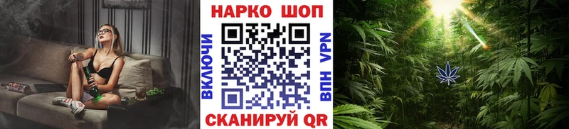 Наркошоп Макушино Каннабис APVP KRAKEN онион Мефедрон Cocaine ГАШИШ