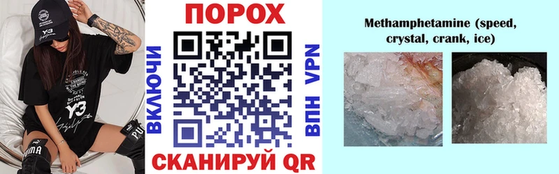 MEGA tor  дарнет шоп  Макушино  Amphetamine 98% 