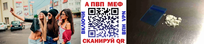 сколько стоит Макушино Альфа ПВП мука