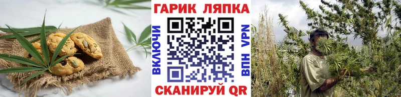 Cannafood марихуана  shop официальный сайт  Макушино 