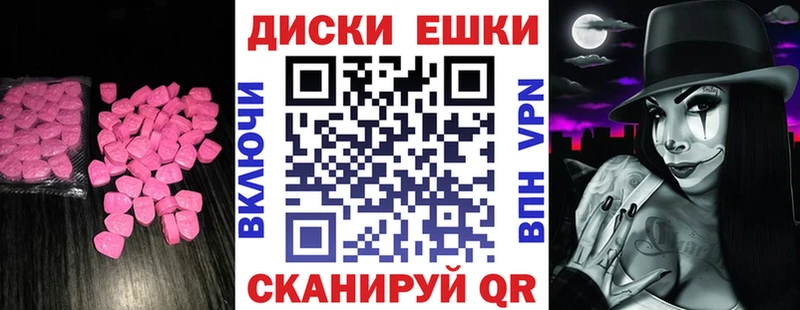 Ecstasy Дубай  где купить наркоту  ОМГ ОМГ рабочий сайт  Макушино 