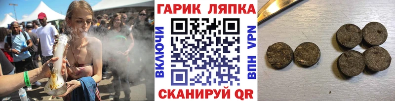 даркнет телеграм  хочу наркоту  Макушино  ГАШИШ индика сатива 