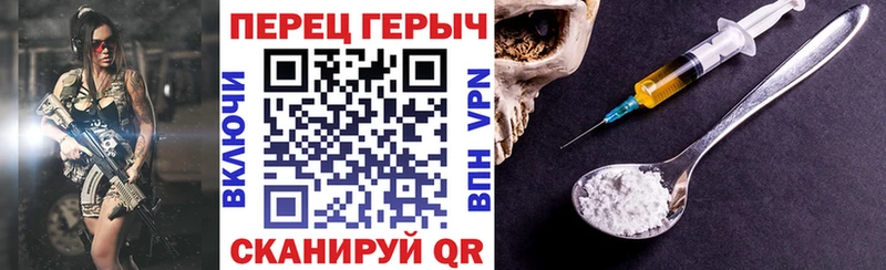 ГЕРОИН герыч Макушино