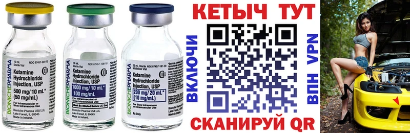 КЕТАМИН ketamine  наркота  Макушино 