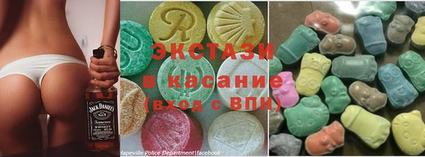 кристаллы Арсеньев