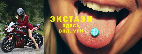 COCAINE Аркадак