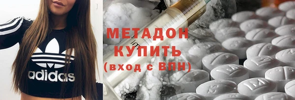 кристаллы Арсеньев