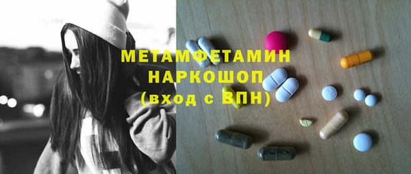 дмт Армянск