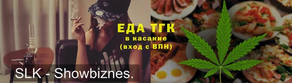 кристаллы Арсеньев