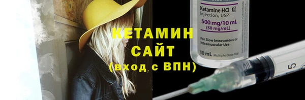 кристаллы Арсеньев