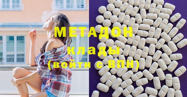 дмт Армянск