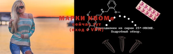 COCAINE Аркадак