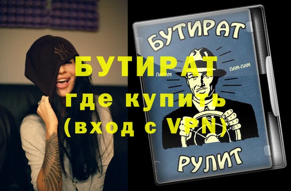 дмт Армянск