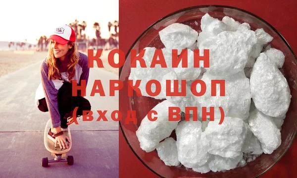 кристаллы Арсеньев