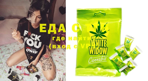 COCAINE Аркадак