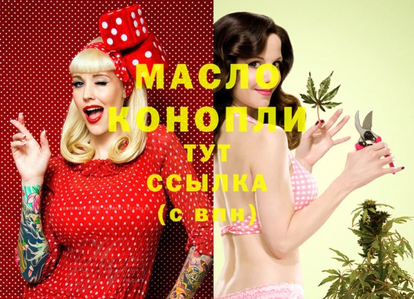 кристаллы Арсеньев