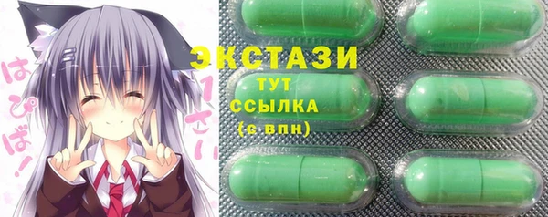 COCAINE Аркадак
