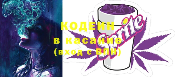 кристаллы Арсеньев