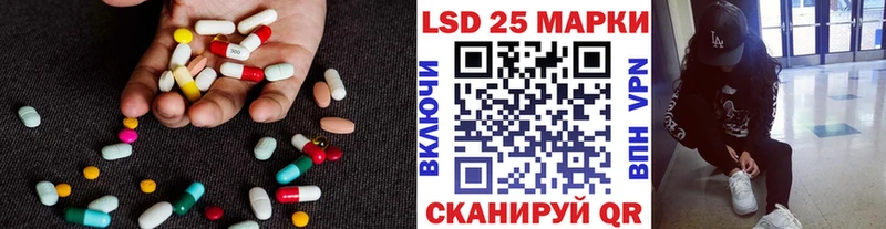 ЛСД экстази кислота  Макушино 