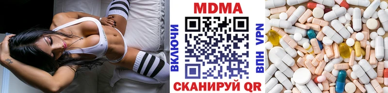 MDMA молли  Макушино 