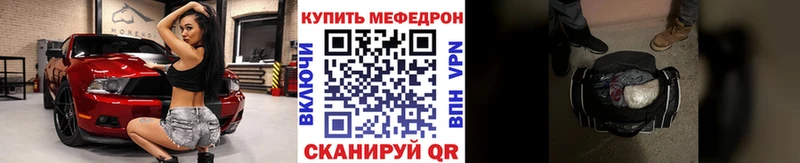 МЯУ-МЯУ 4 MMC  Макушино 