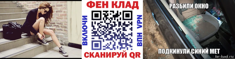 МЕТАМФЕТАМИН пудра  Макушино 