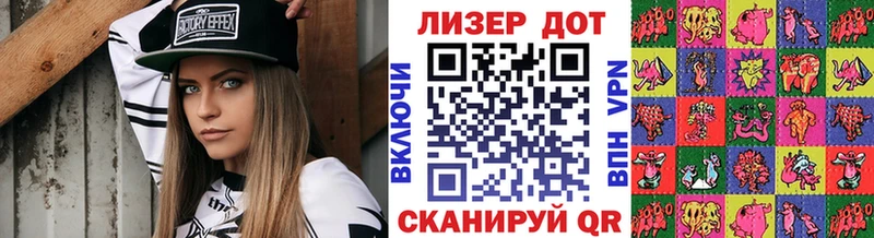Наркотические марки 1500мкг  хочу наркоту  Макушино 