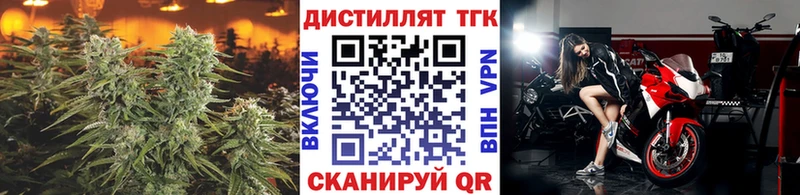 ТГК THC oil  Макушино 